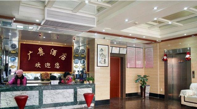 Guangjing Hotel Hangzhou Xiaoshan International Airport Branch Jingjiang (Zhejiang) מראה חיצוני תמונה