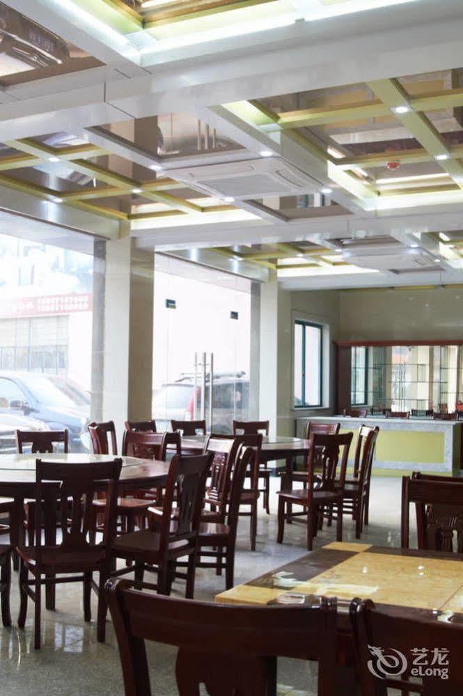 Guangjing Hotel Hangzhou Xiaoshan International Airport Branch Jingjiang (Zhejiang) מראה חיצוני תמונה